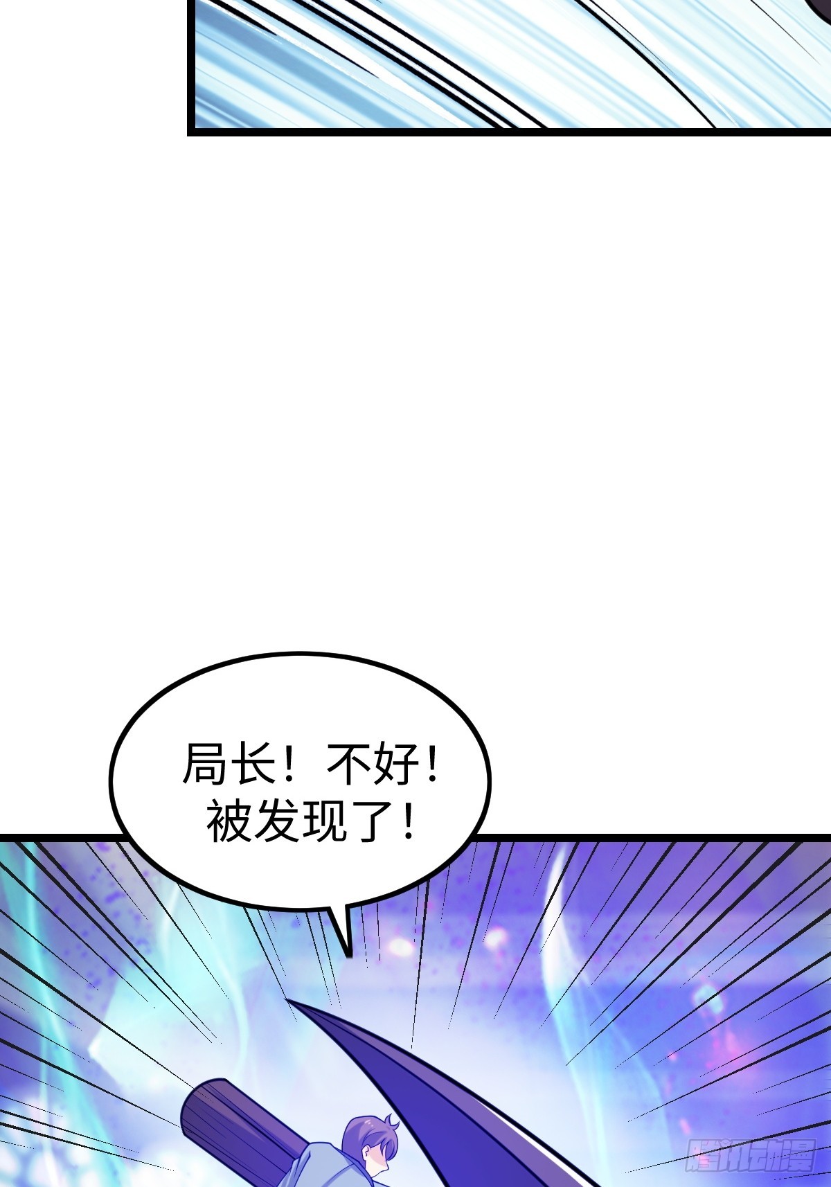 打断39