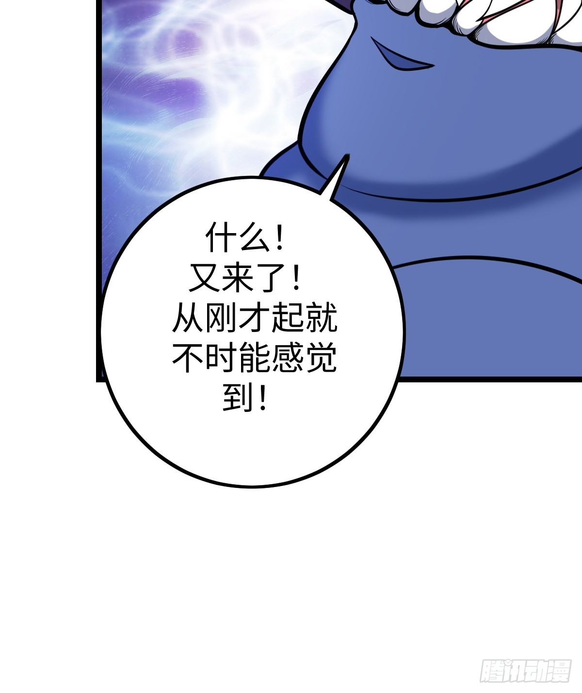 打断43