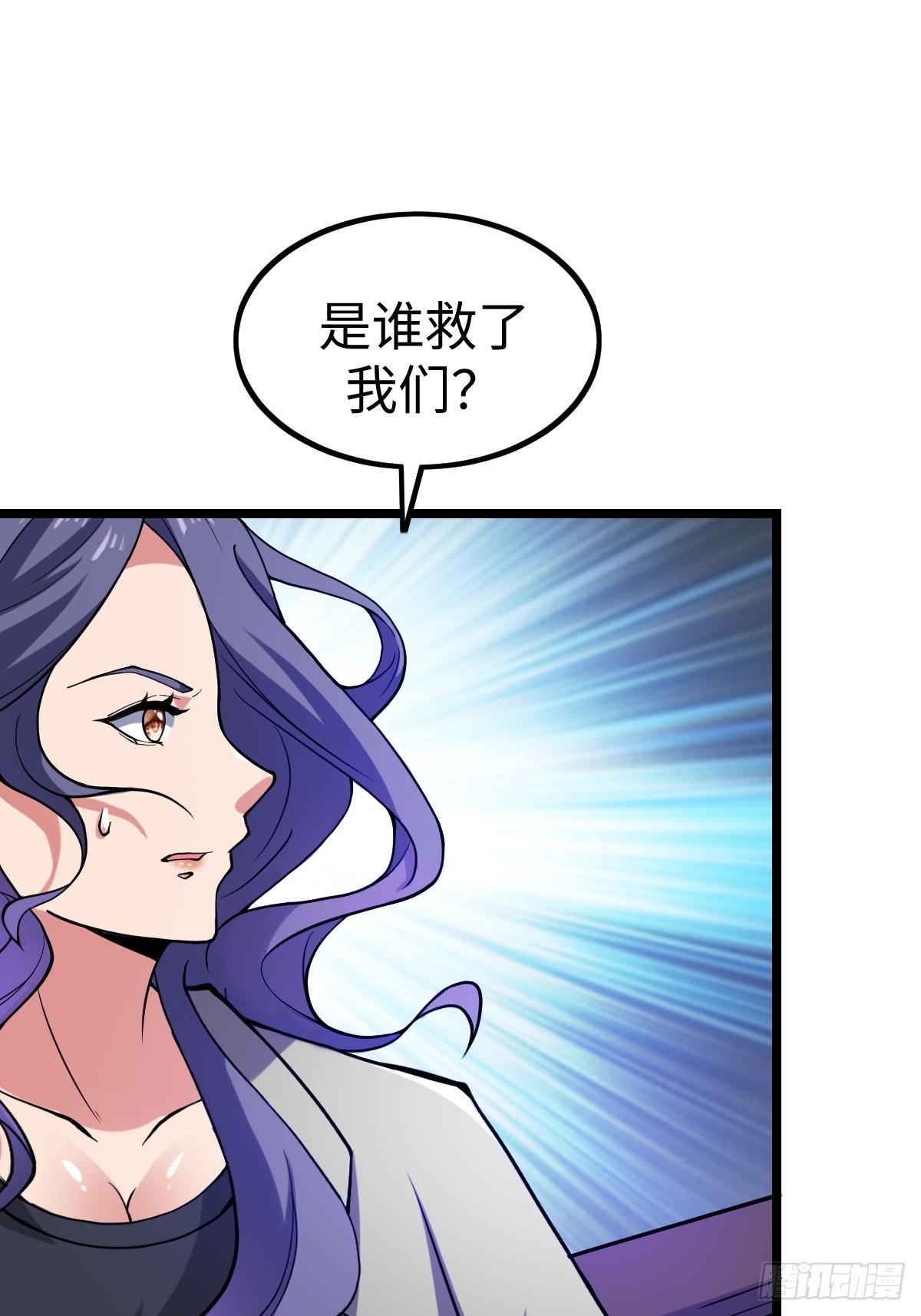 打断44