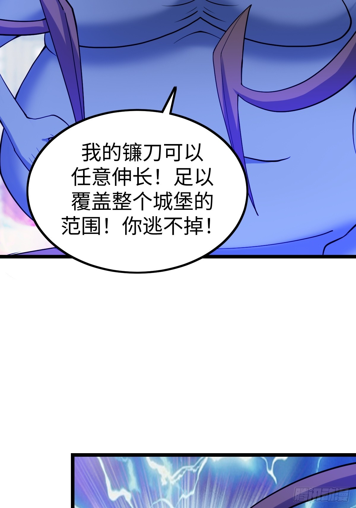 打断48