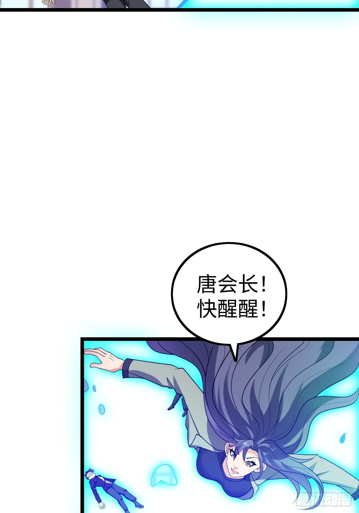 打断5