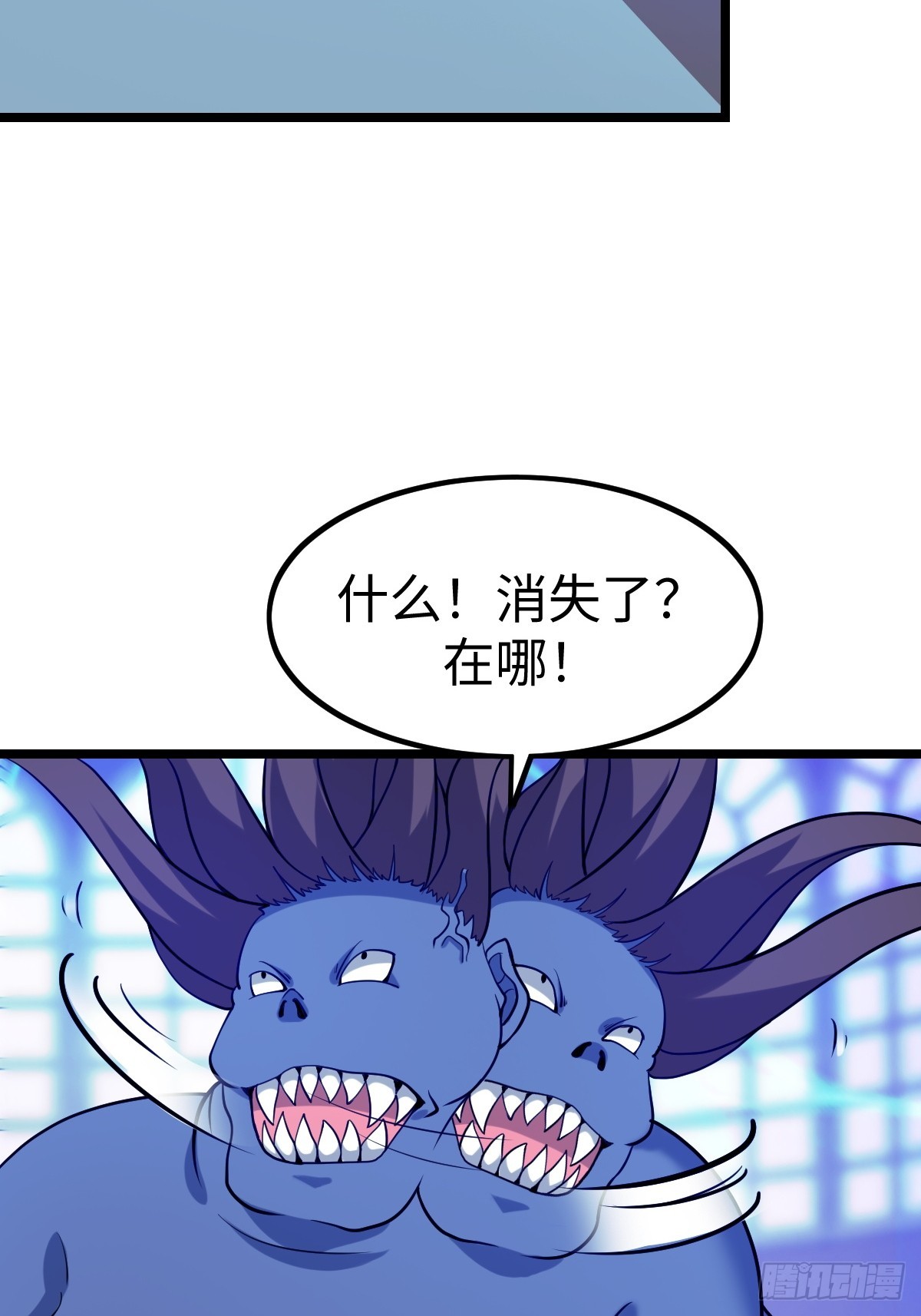 打断57