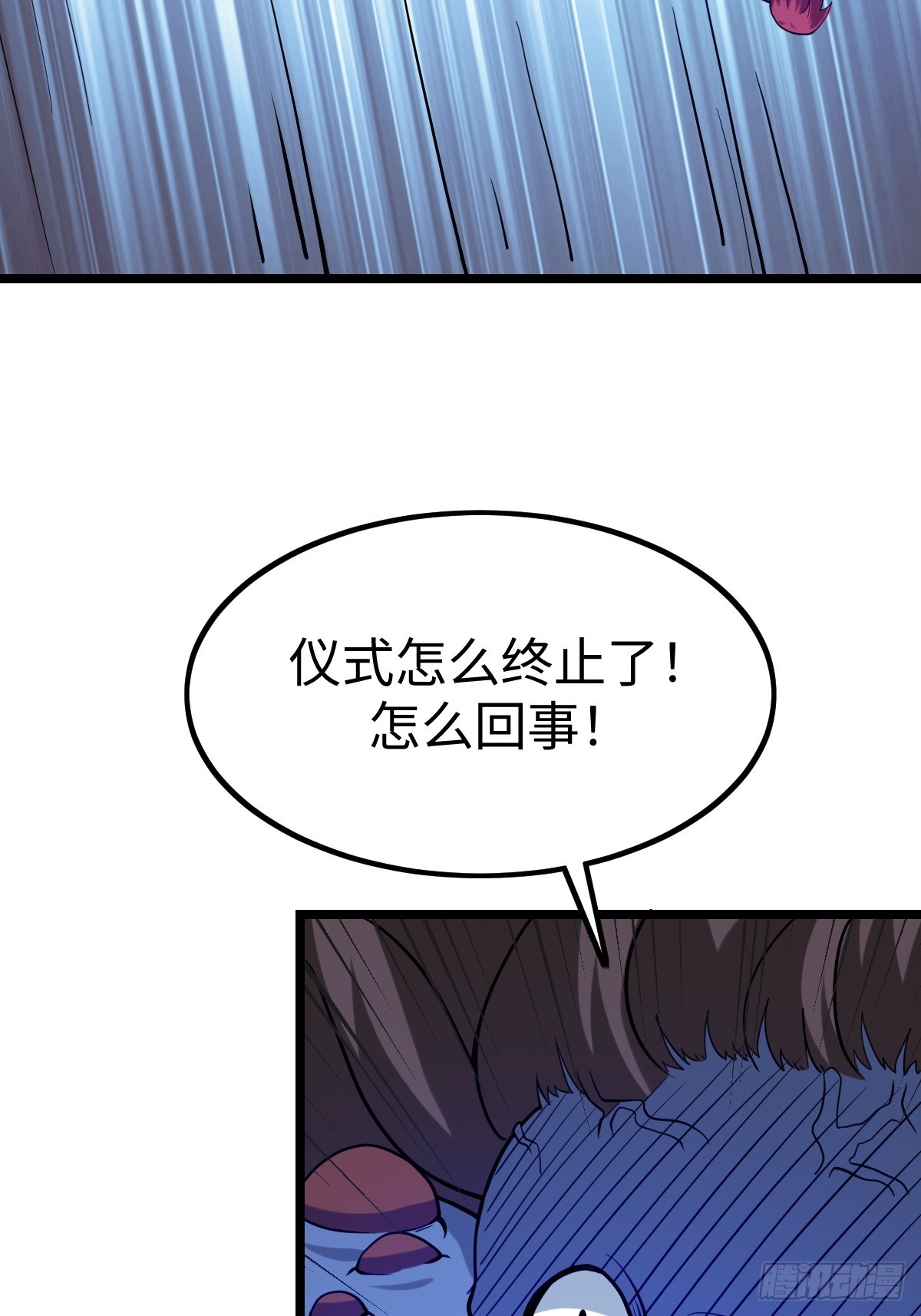 打断61