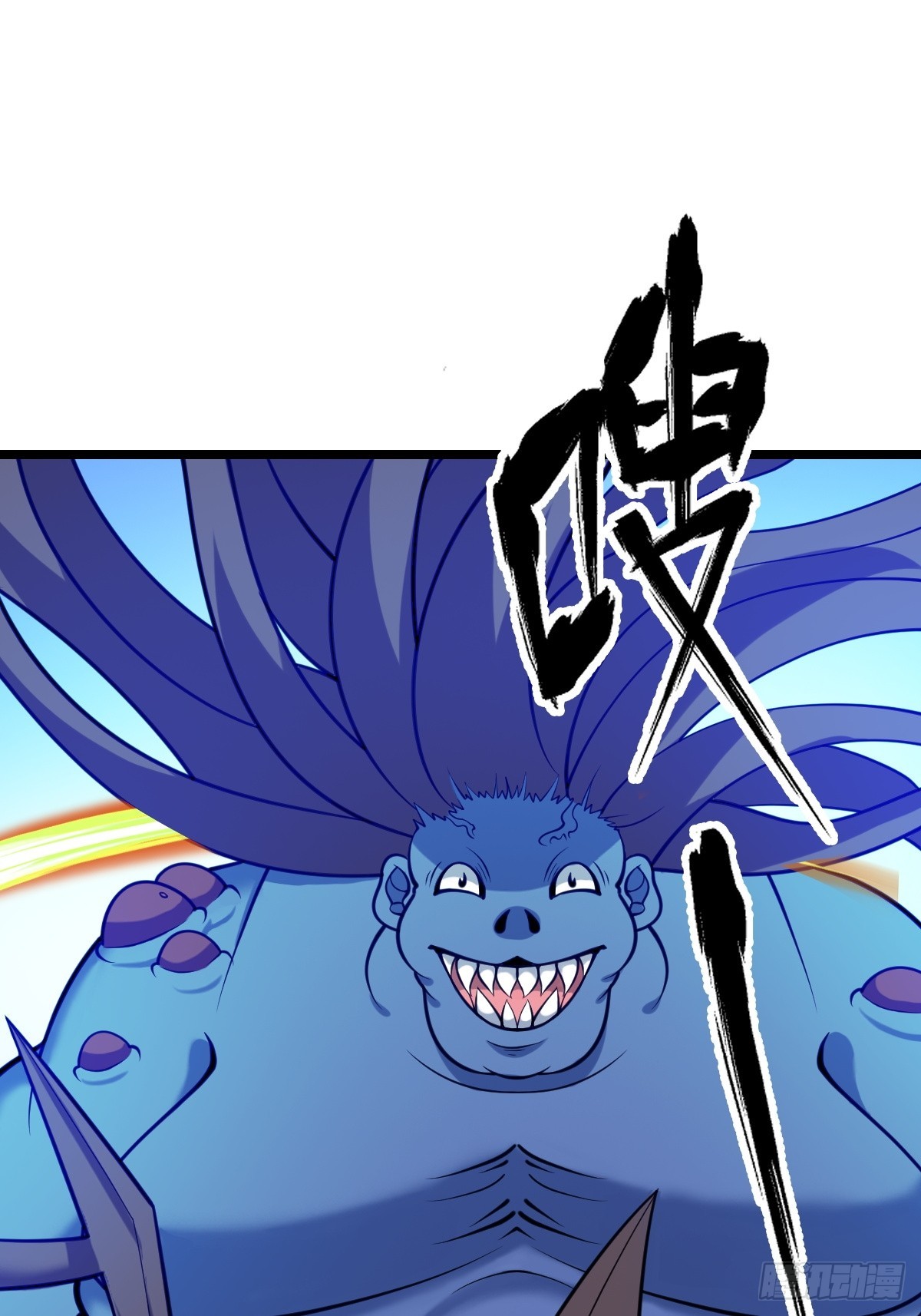 打断8