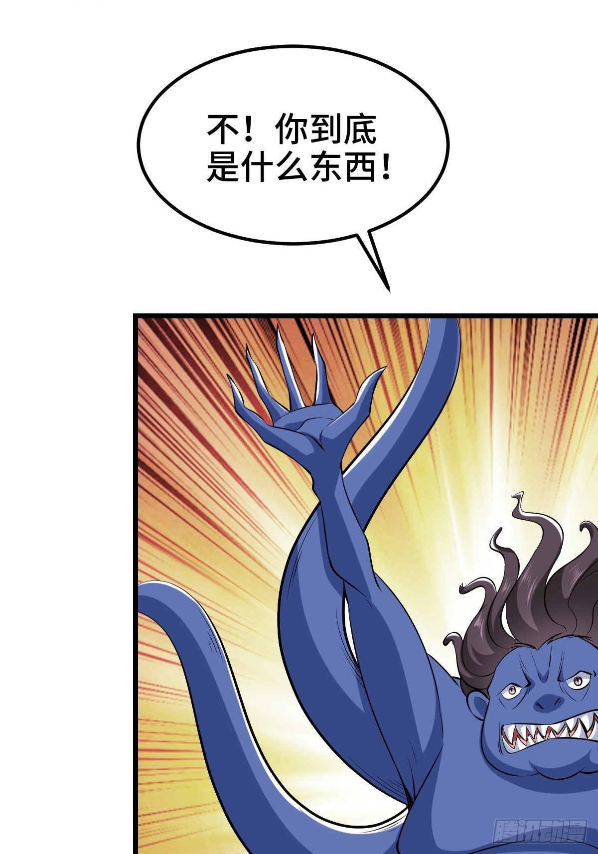 星之精又现11