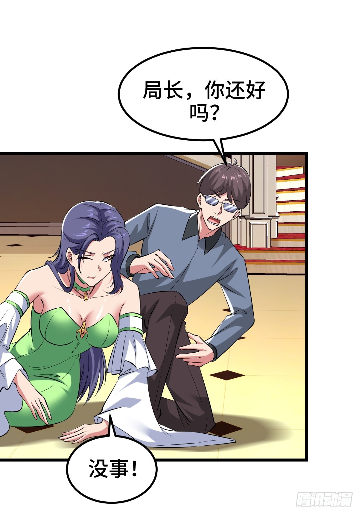 星之精又现2