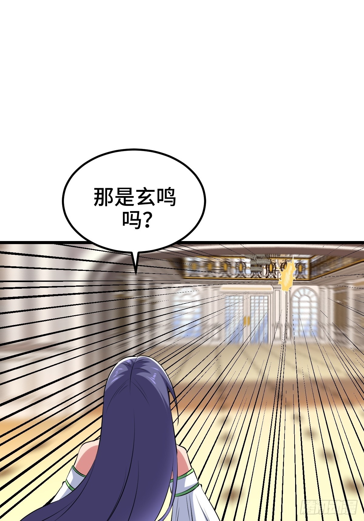 星之精又现3