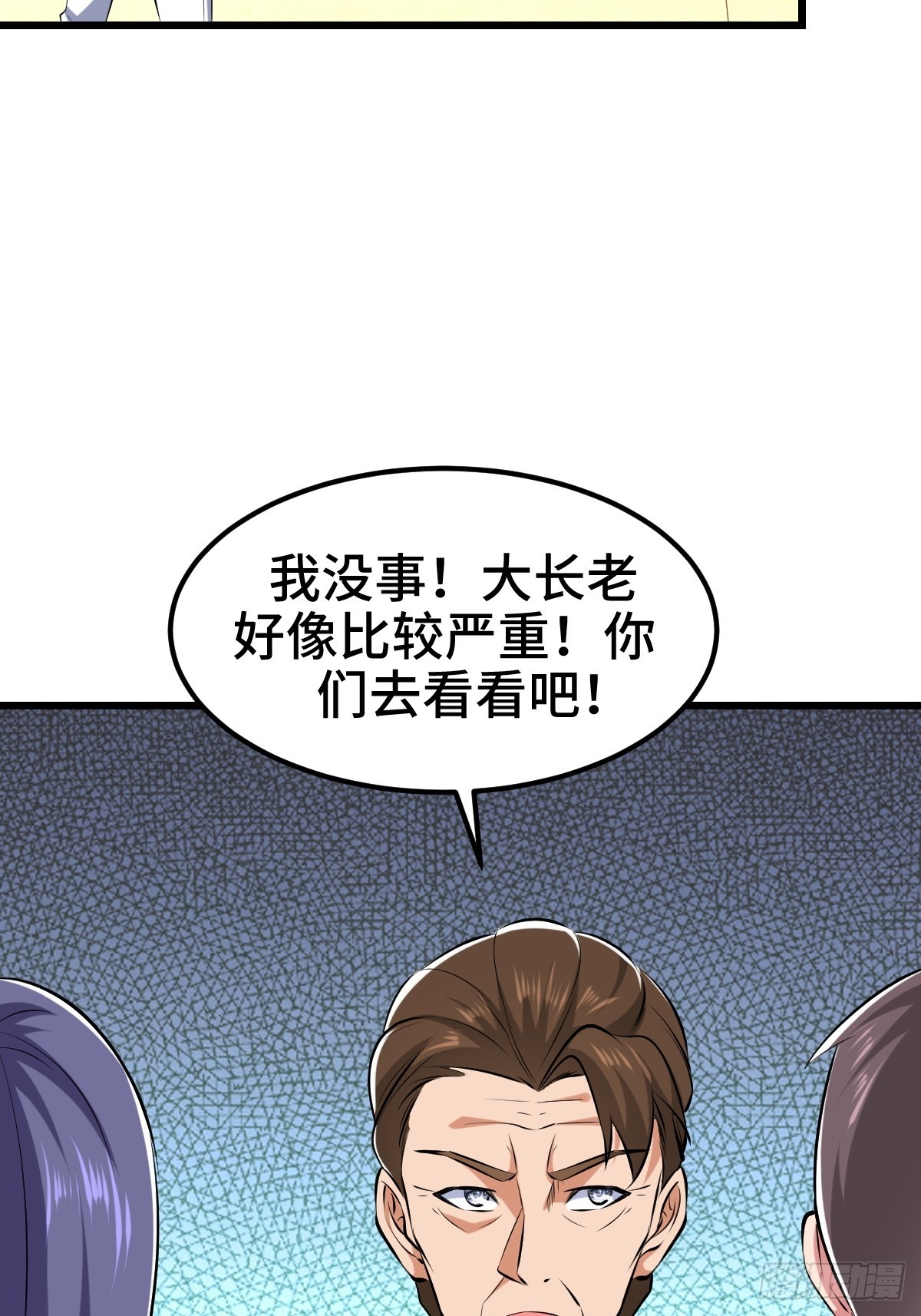 星之精又现30