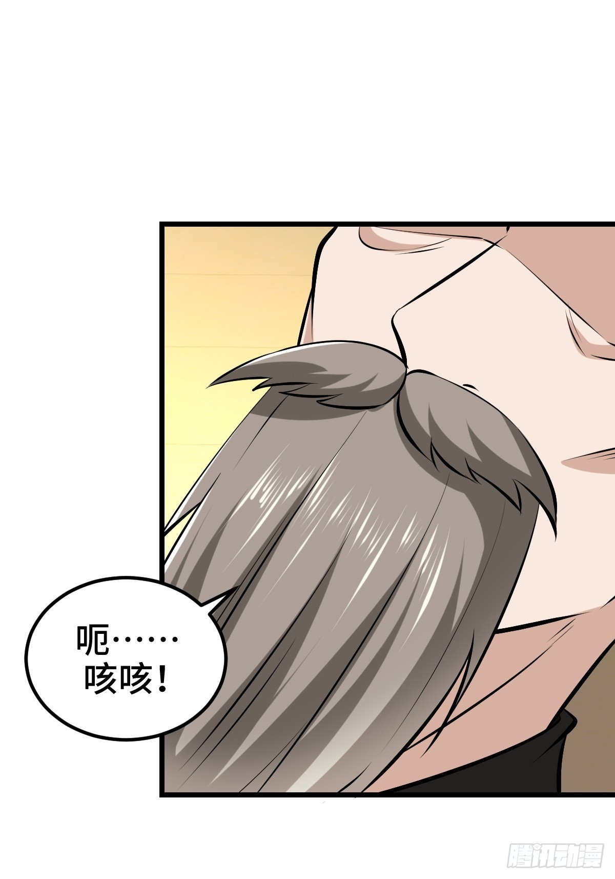星之精又现32