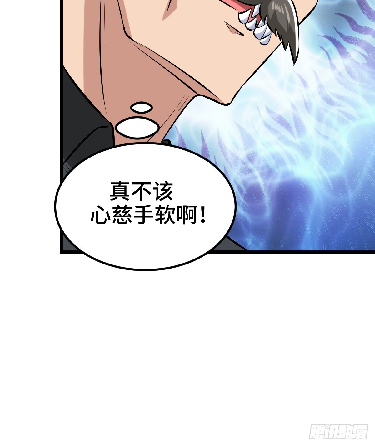 星之精又现43