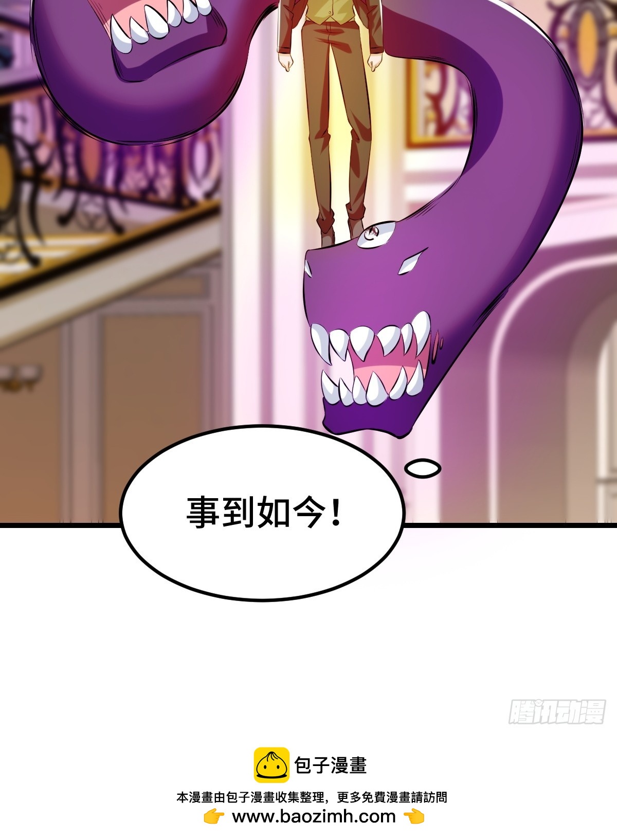 星之精又现49