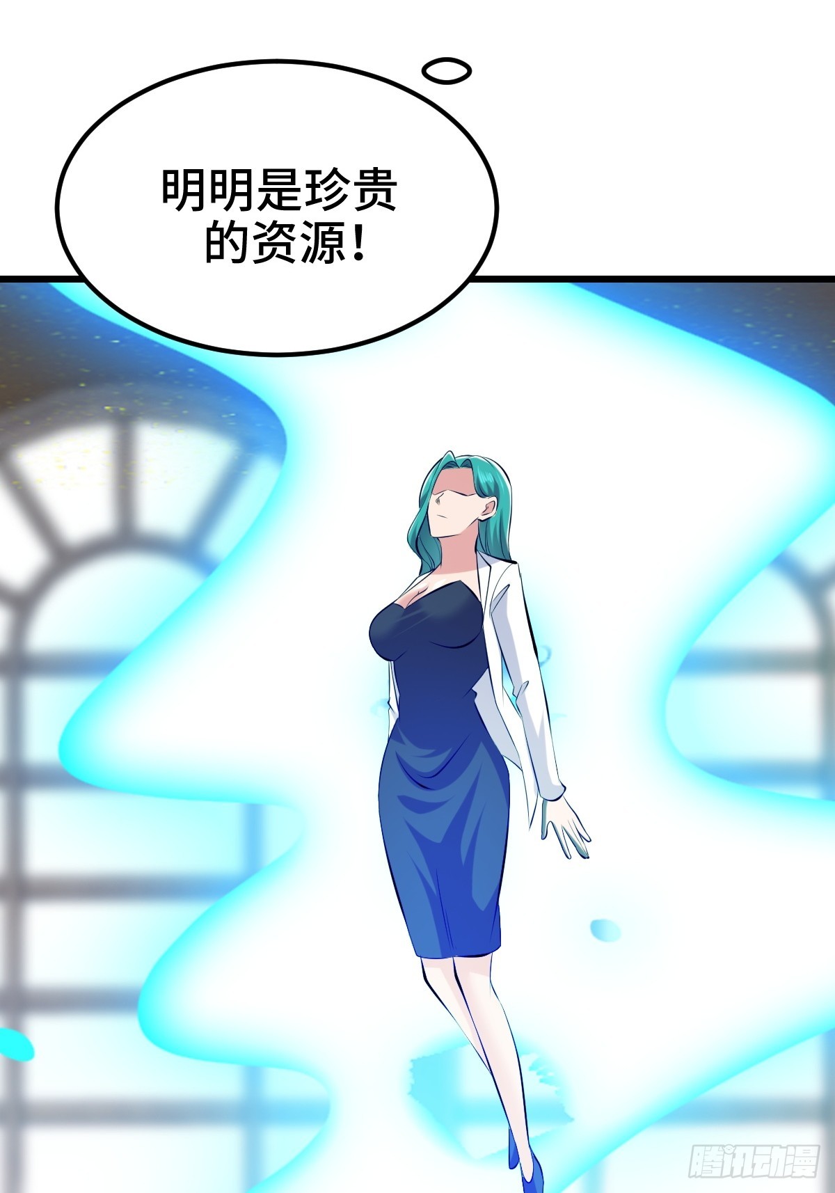 星之精又现57