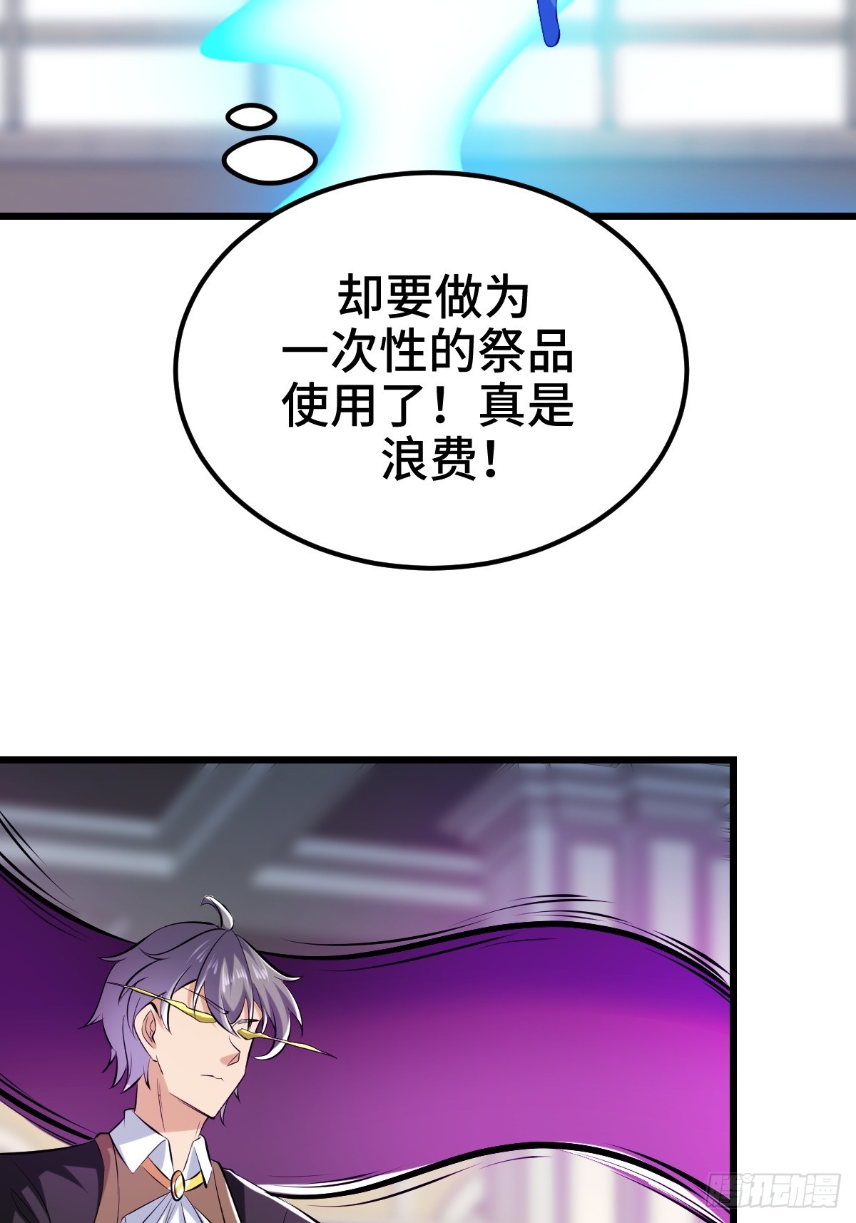 星之精又现58