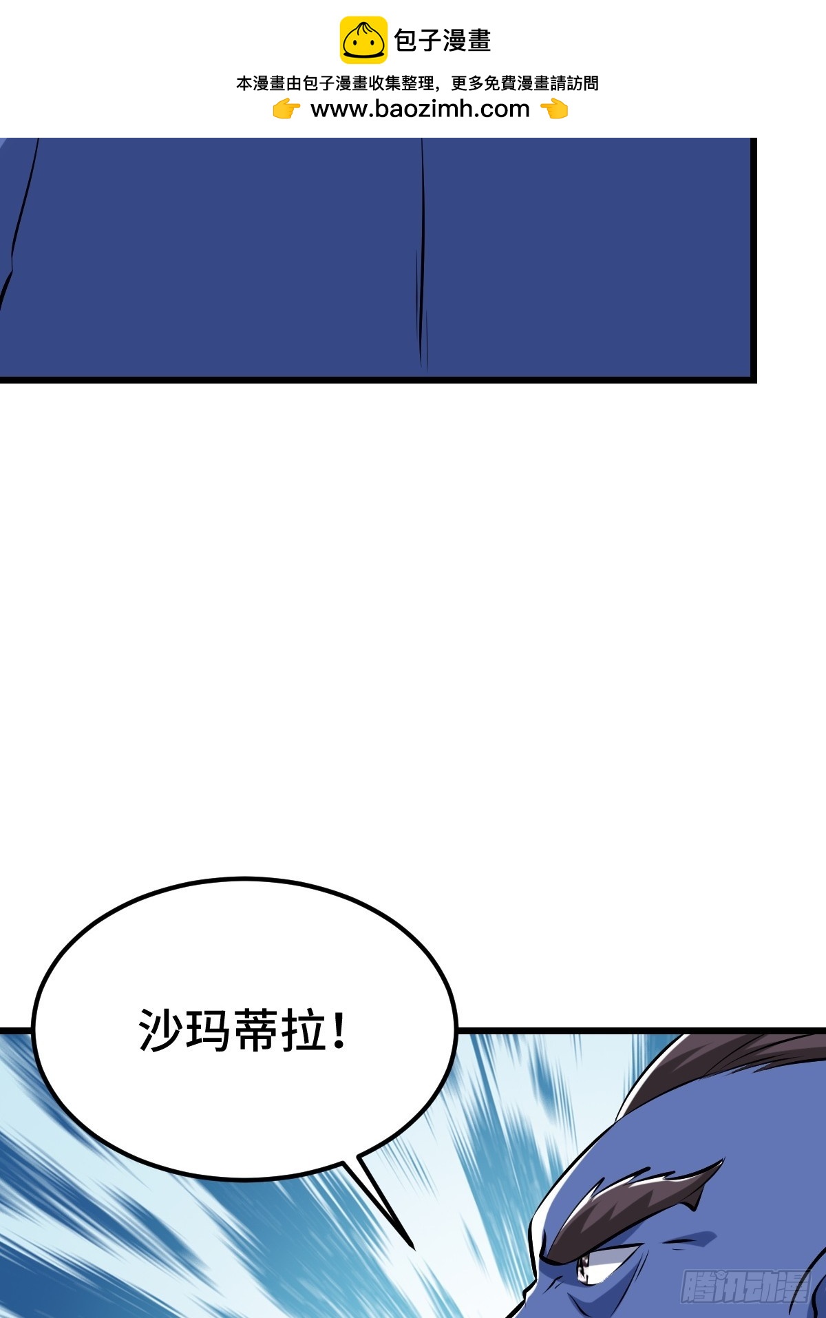 星之精又现61