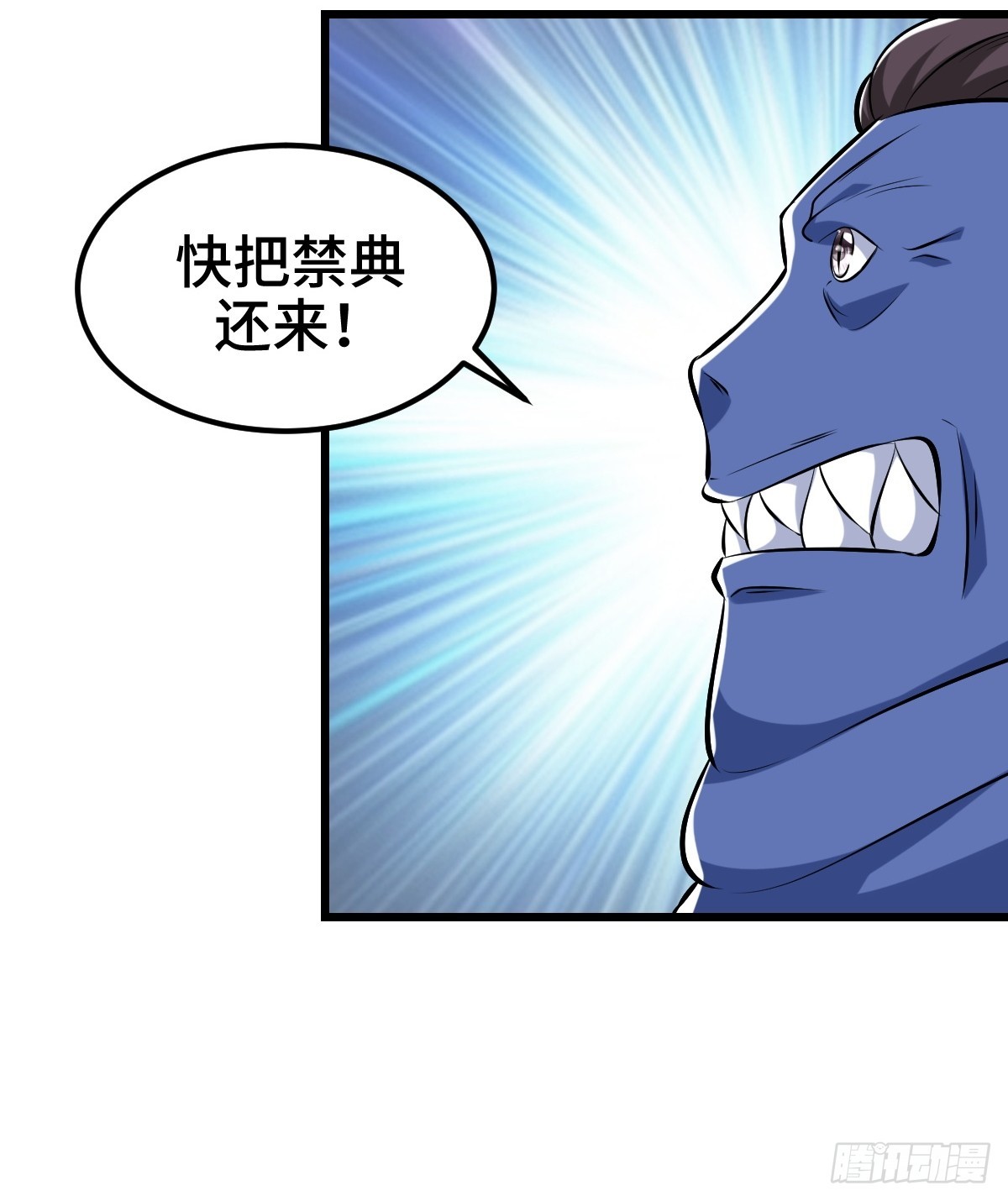 星之精又现7