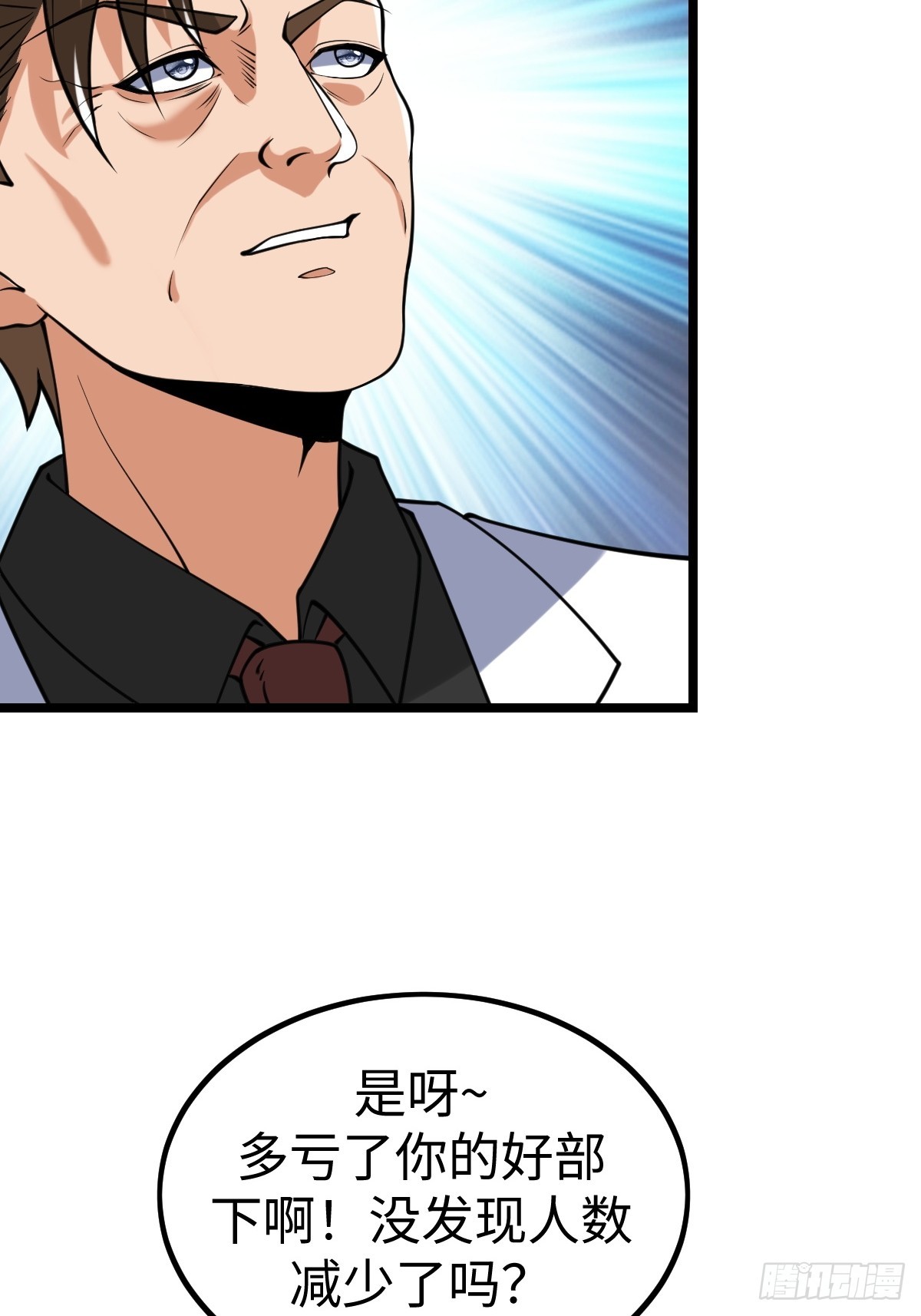 火力覆盖10