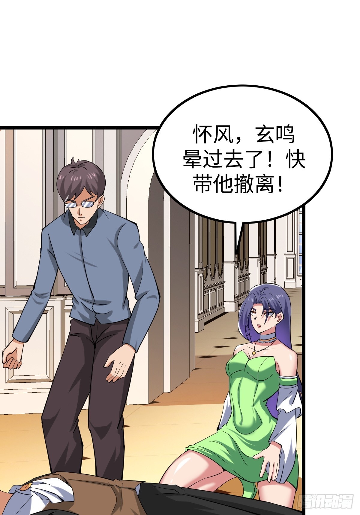 火力覆盖2