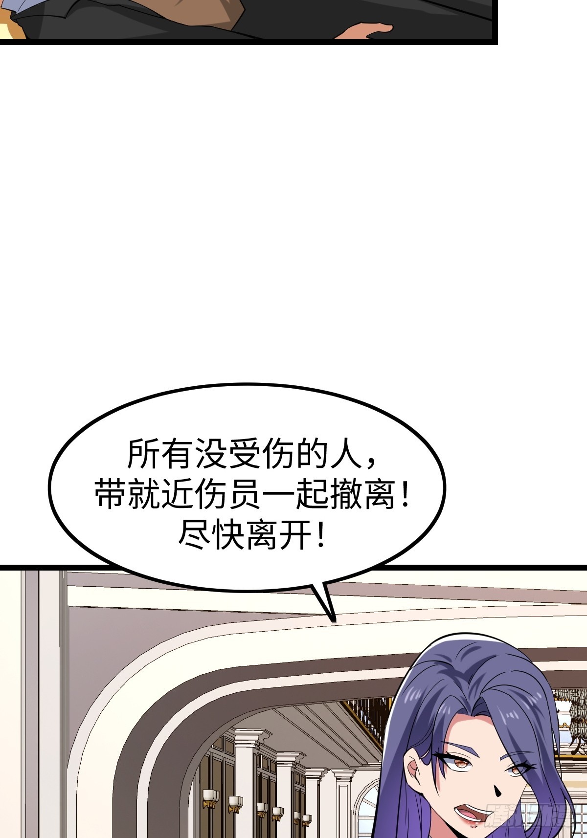 火力覆盖3