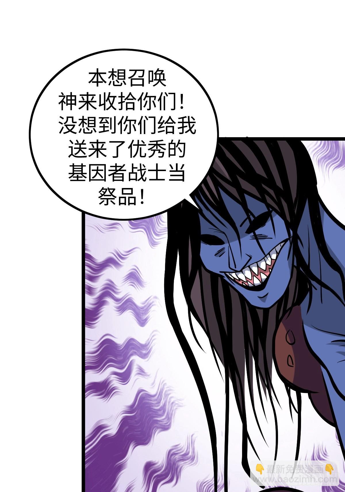 火力覆盖38