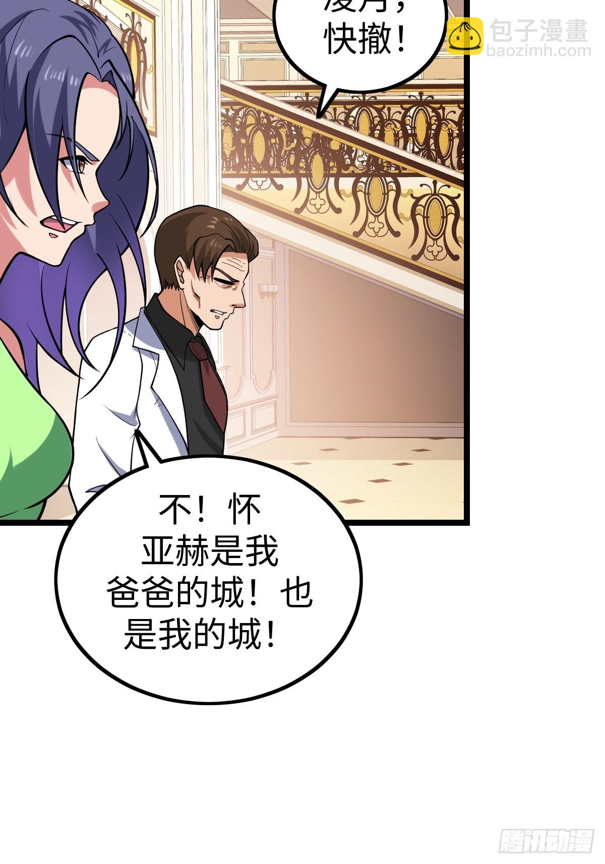 火力覆盖40
