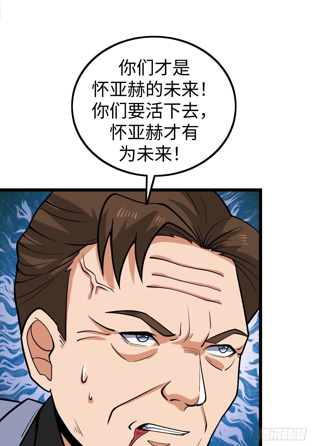 火力覆盖45