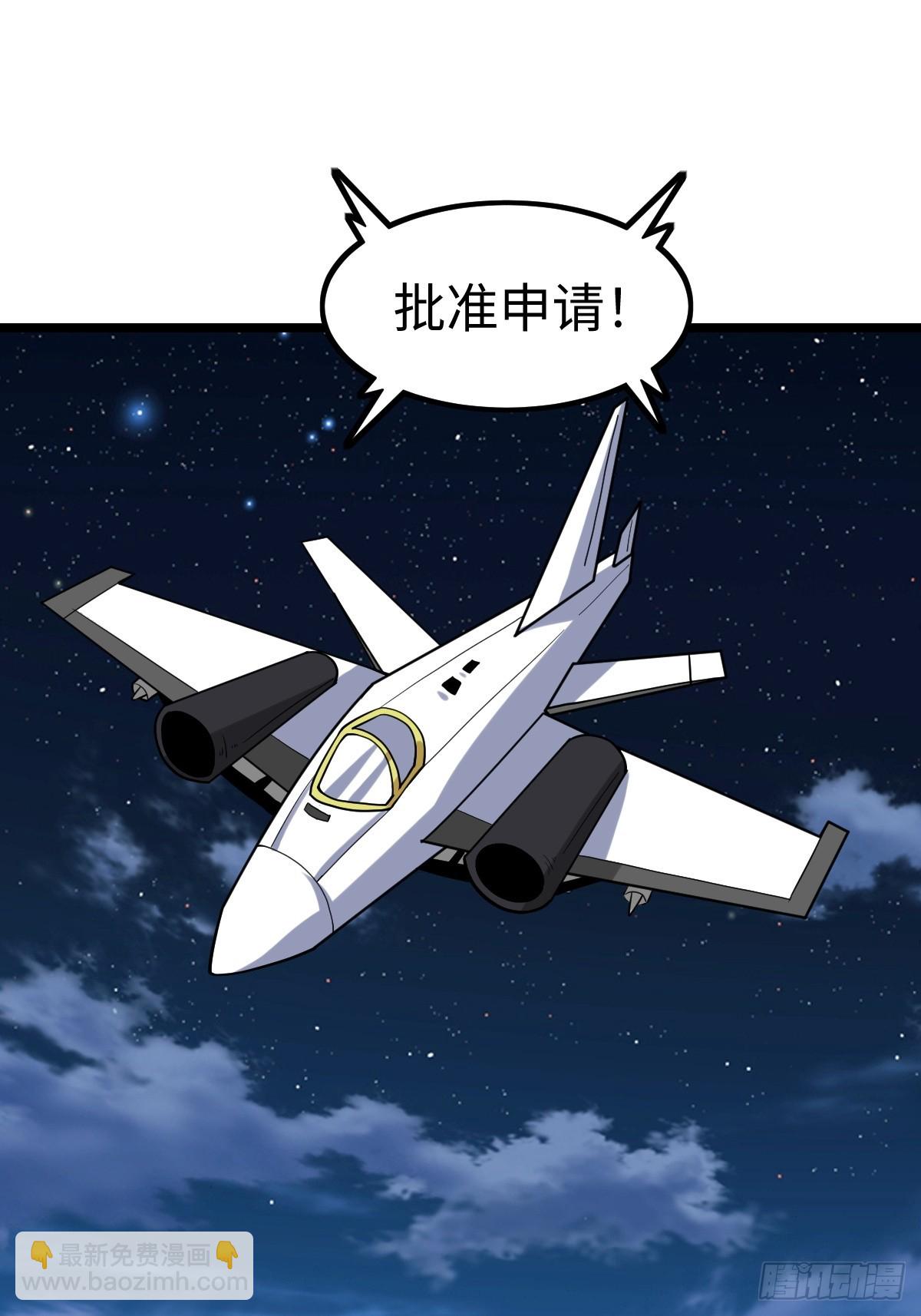火力覆盖60