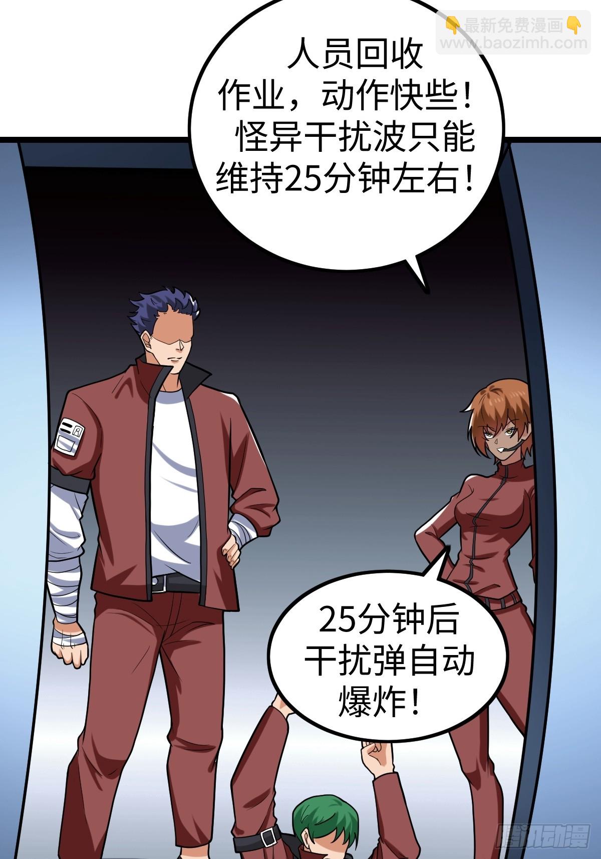 火力覆盖69