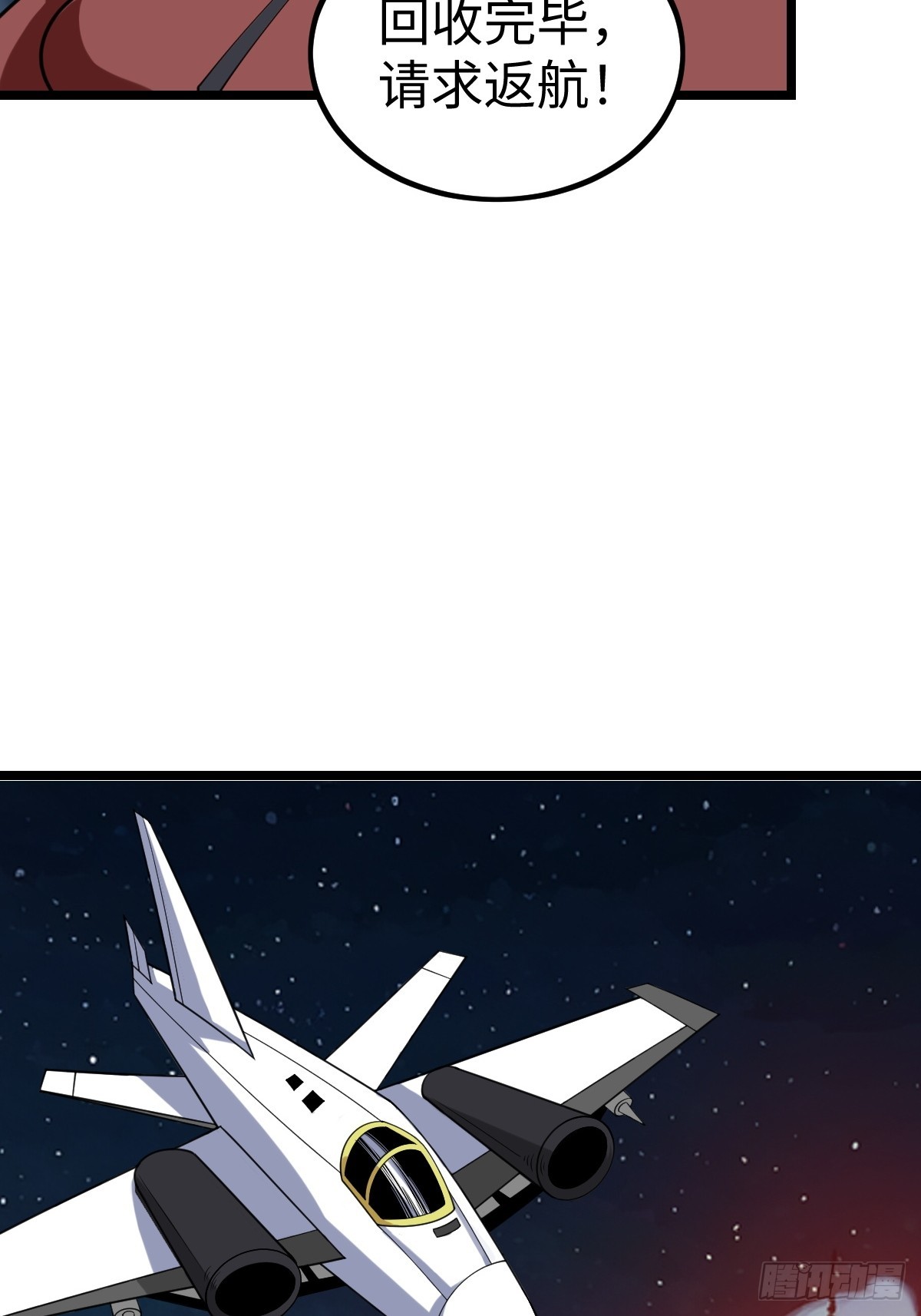 火力覆盖79