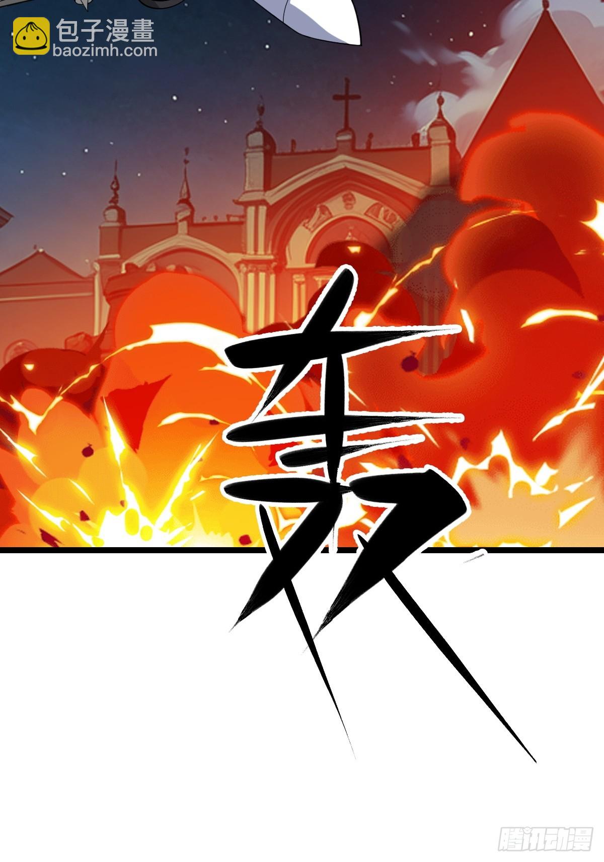 火力覆盖80