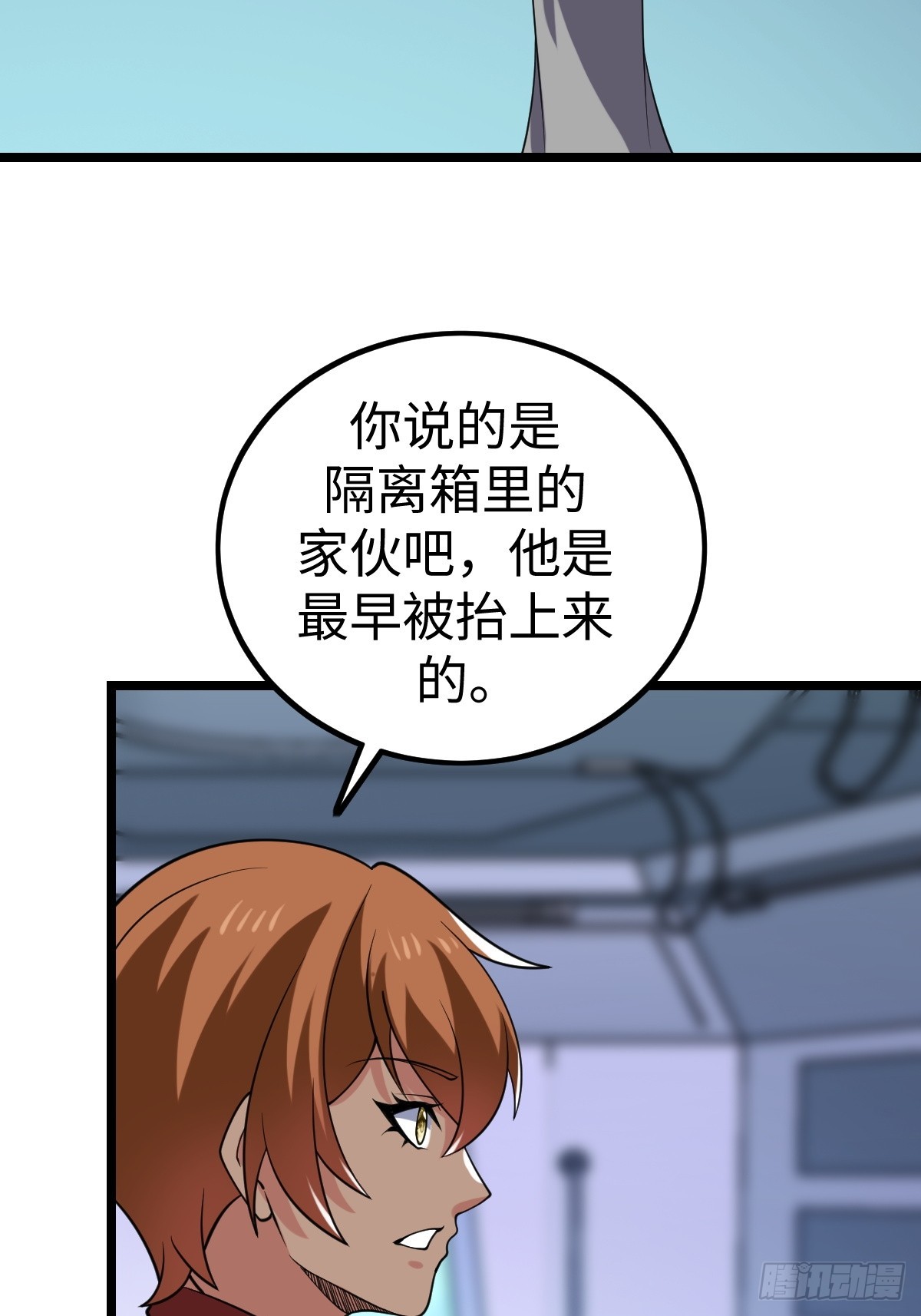 火力覆盖82