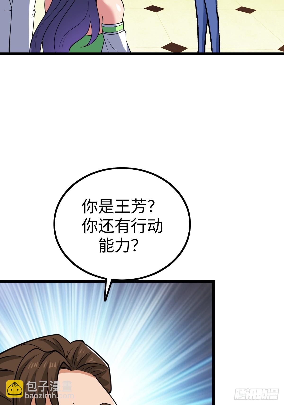 火力覆盖9
