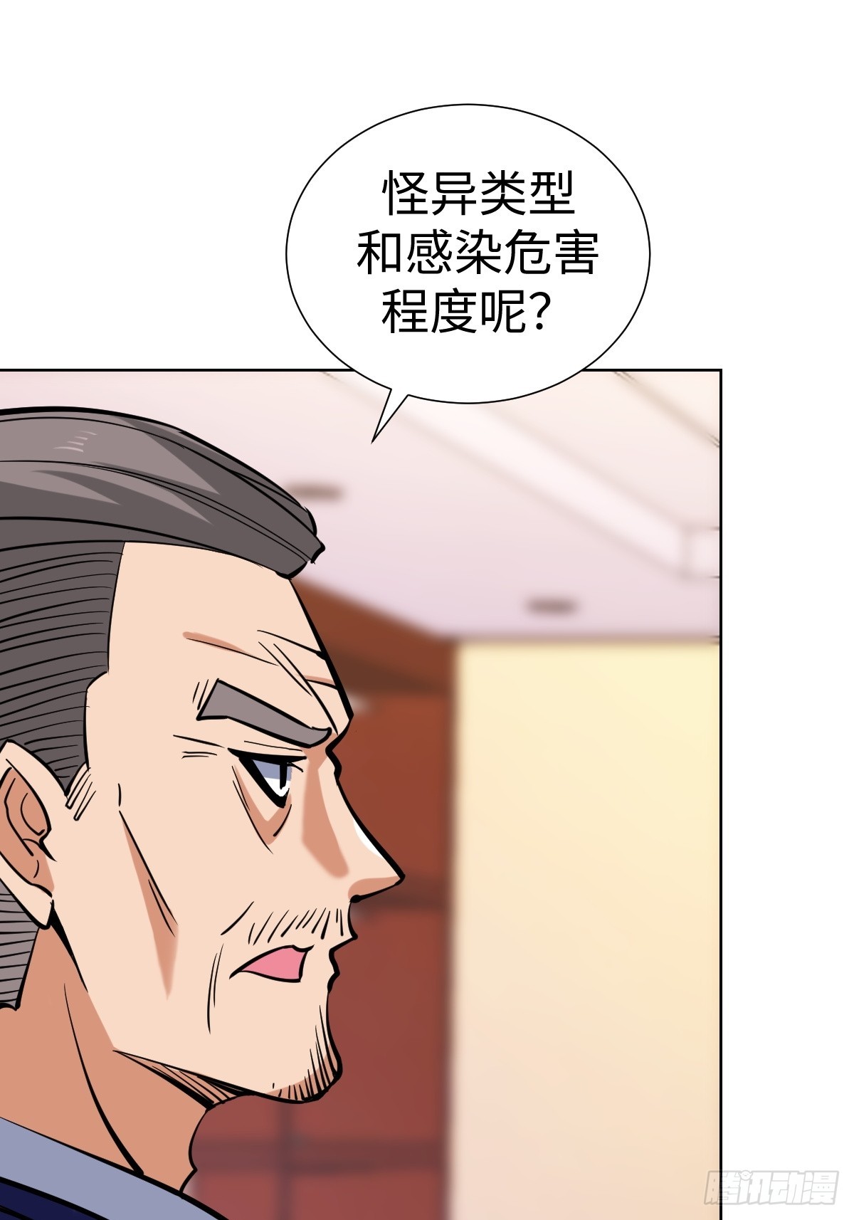 第一季结束14
