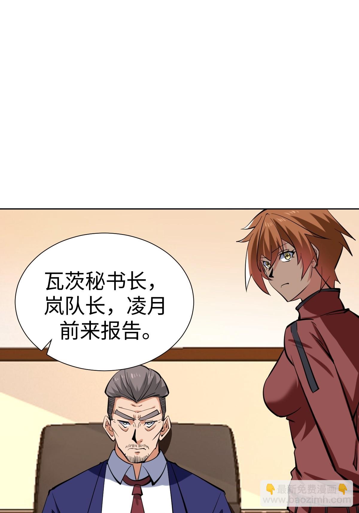 第一季结束18