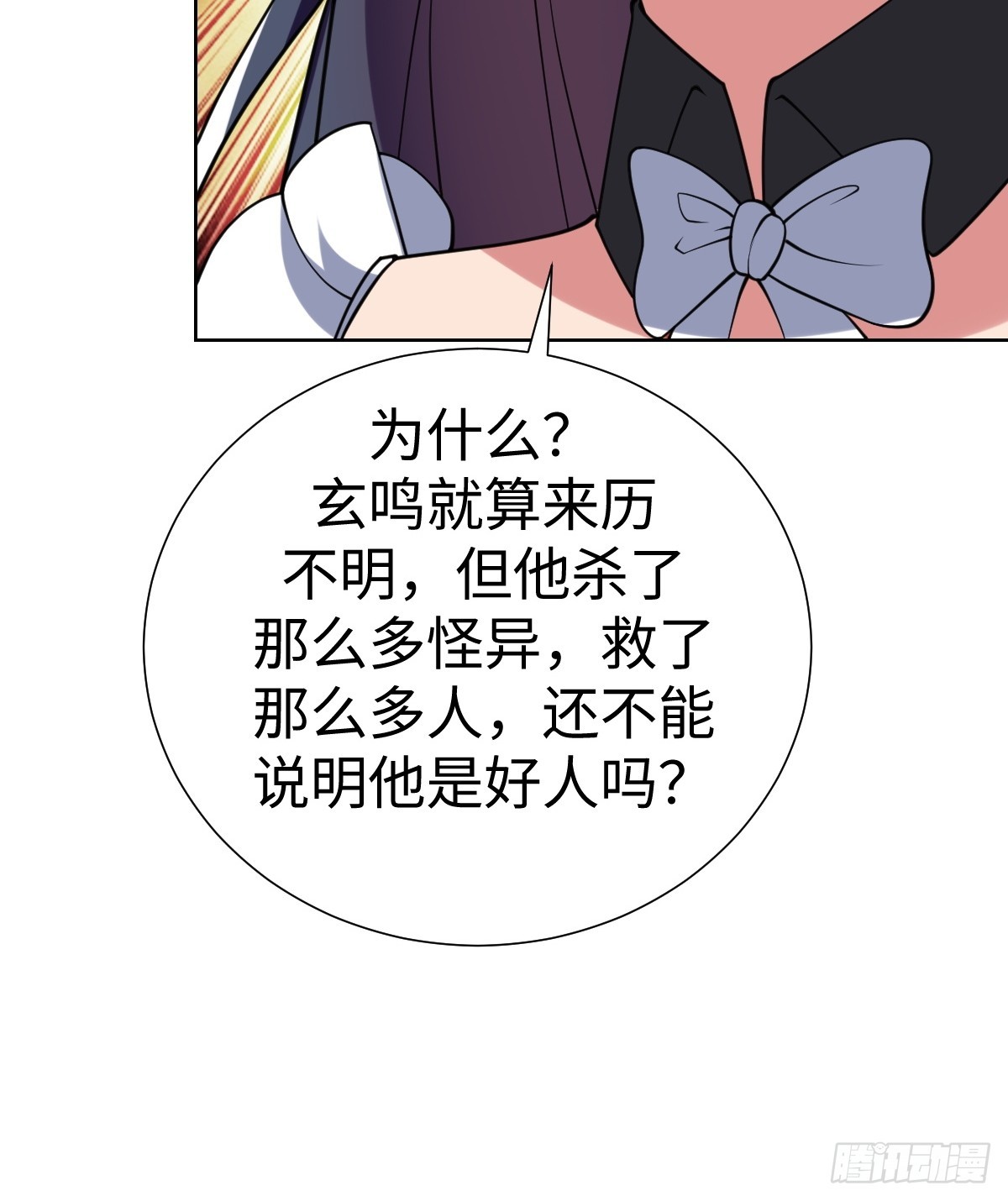 第一季结束31