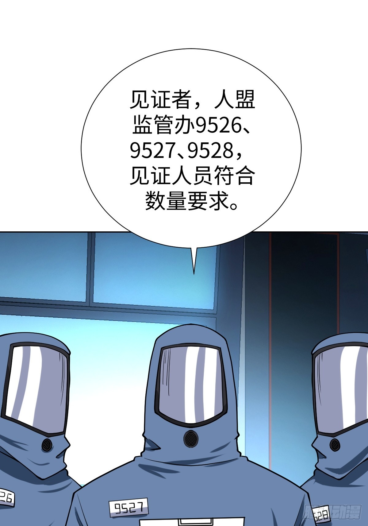 第一季结束41