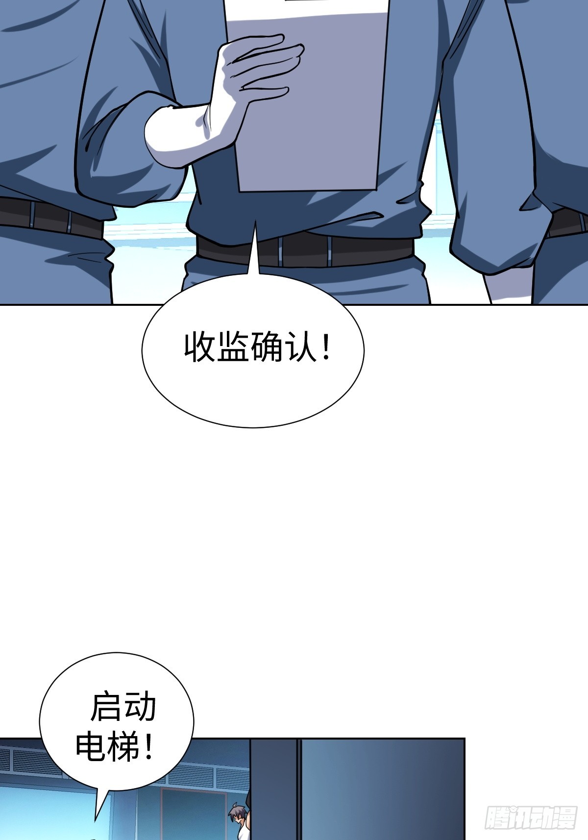 第一季结束42