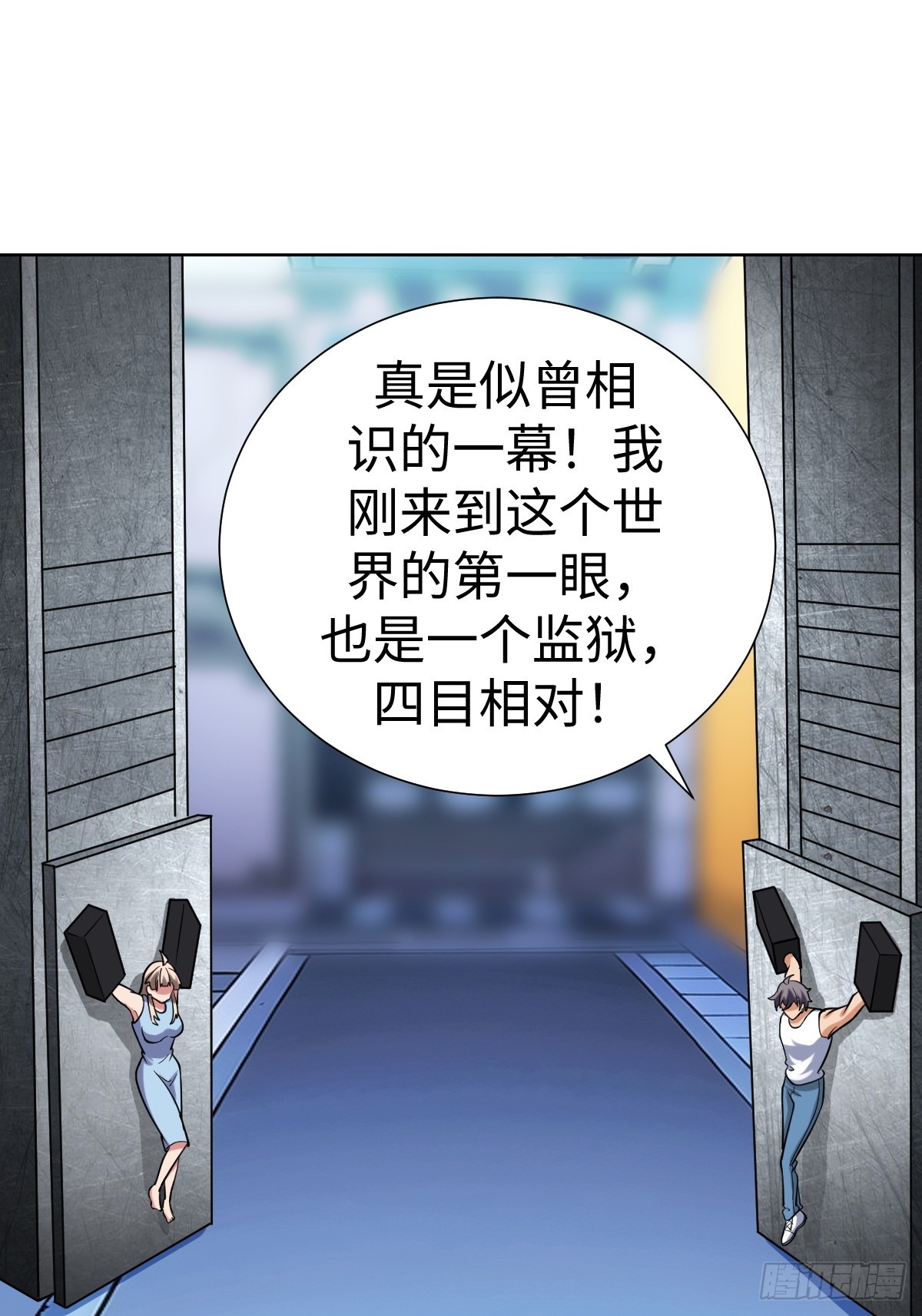 第一季结束57