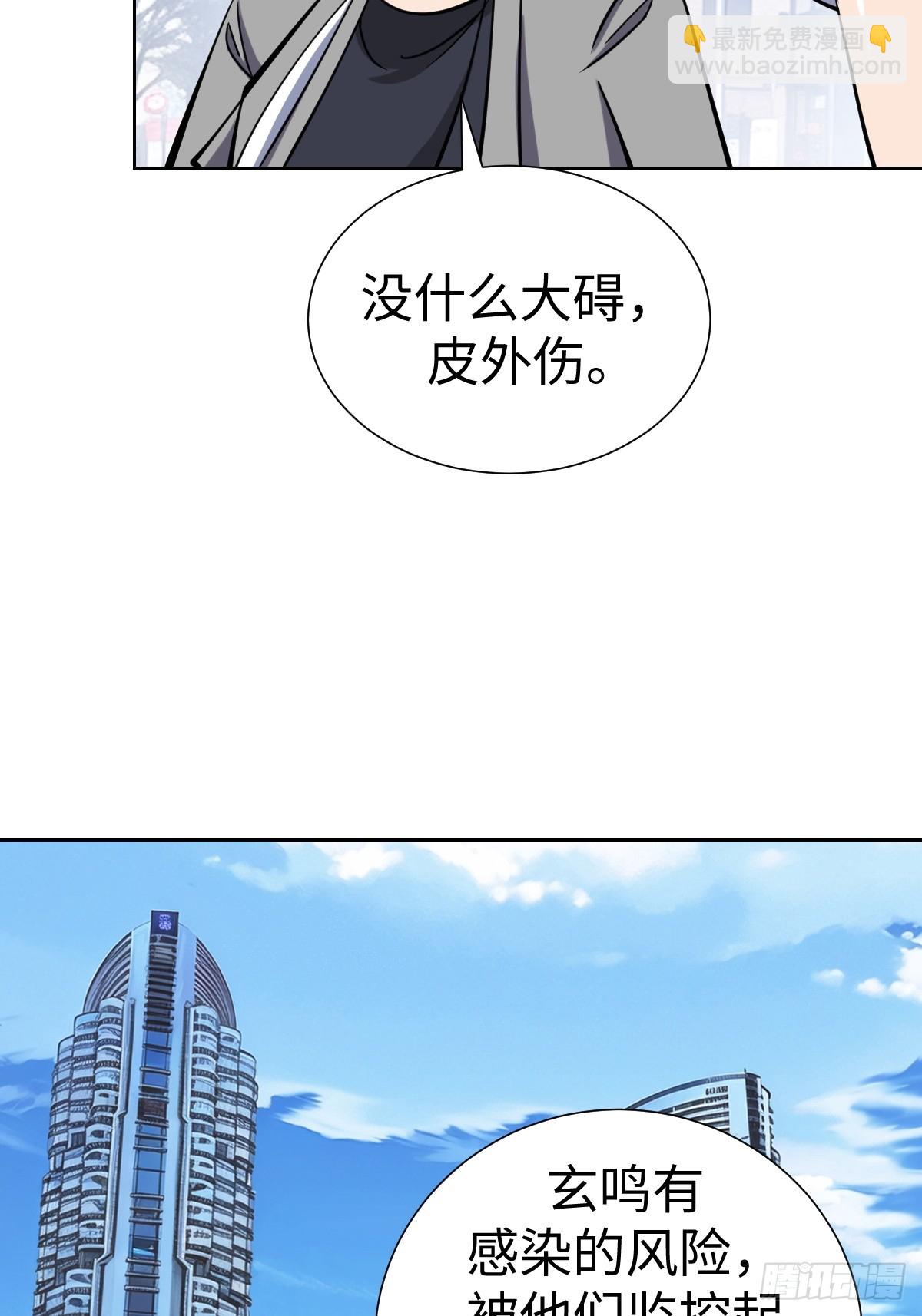第一季结束6