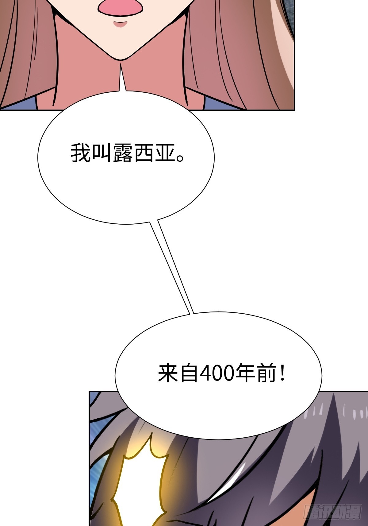 第一季结束64