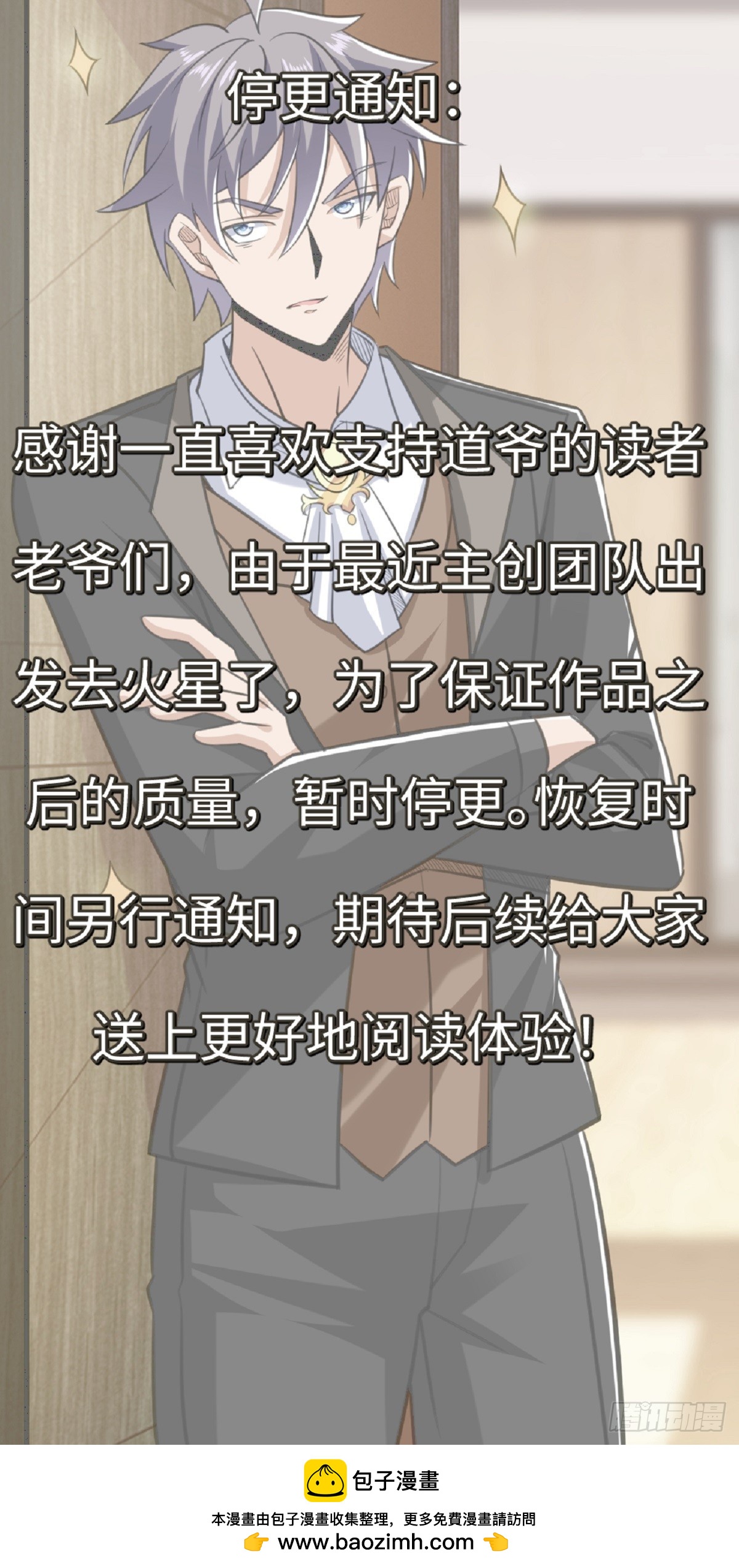 第一季结束66