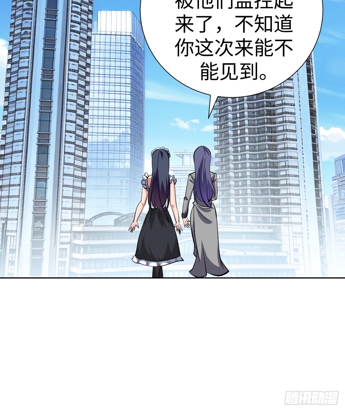 第一季结束7