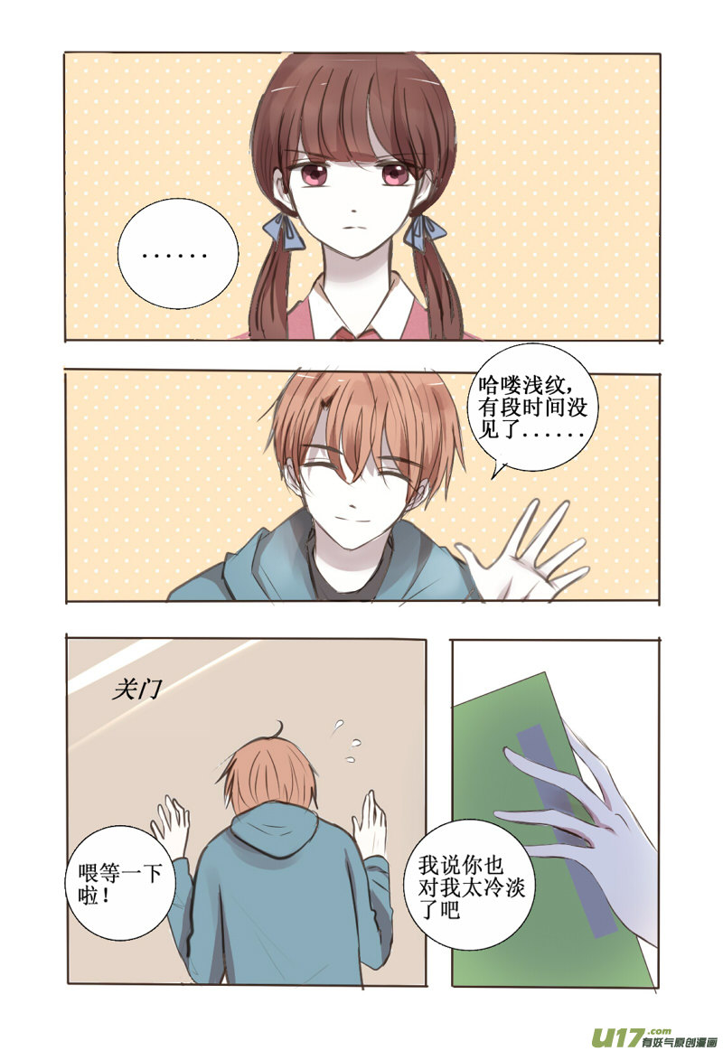 前面的，秀恩爱注意一下1