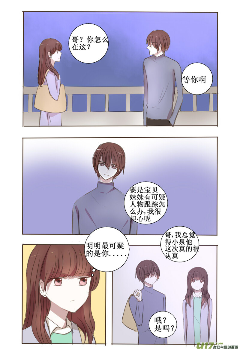 前面的，秀恩爱注意一下10