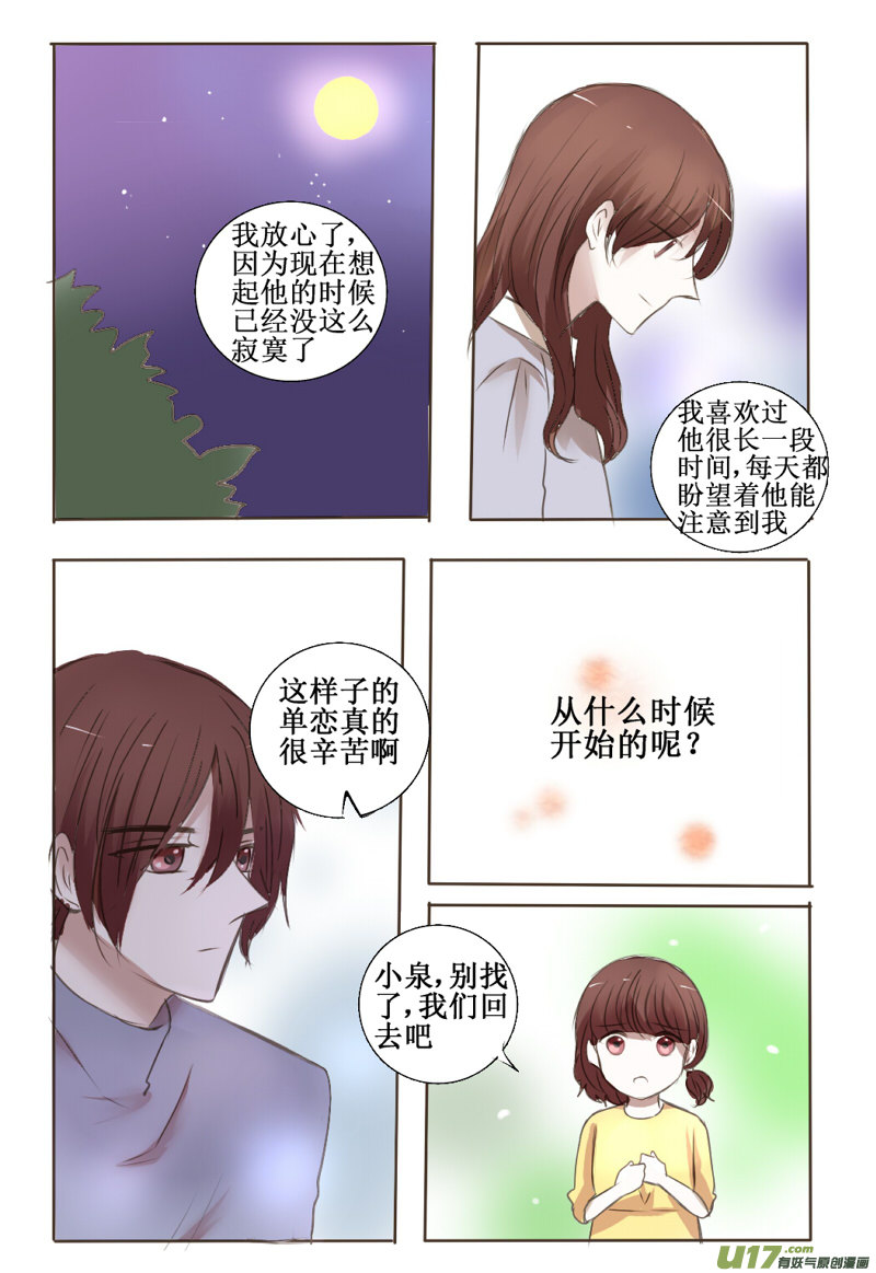 前面的，秀恩爱注意一下11