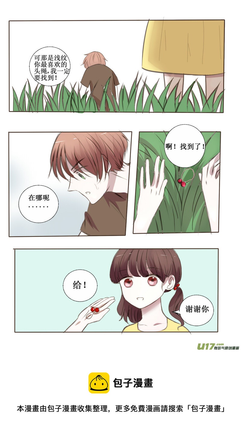 前面的，秀恩爱注意一下12