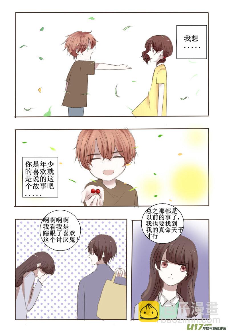 前面的，秀恩爱注意一下13