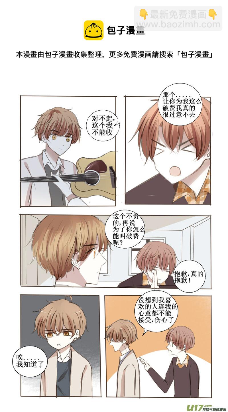 前面的，秀恩爱注意一下16