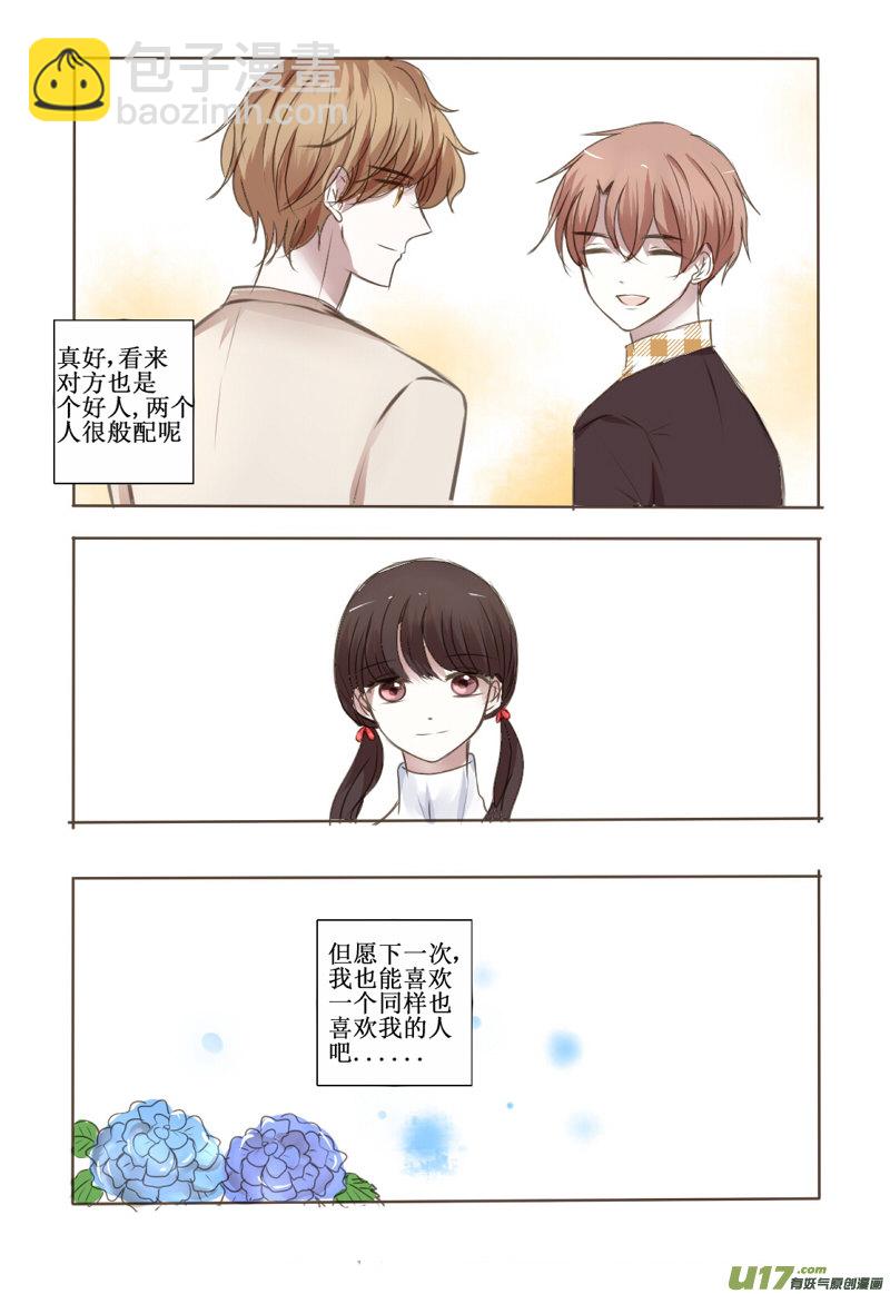 前面的，秀恩爱注意一下21