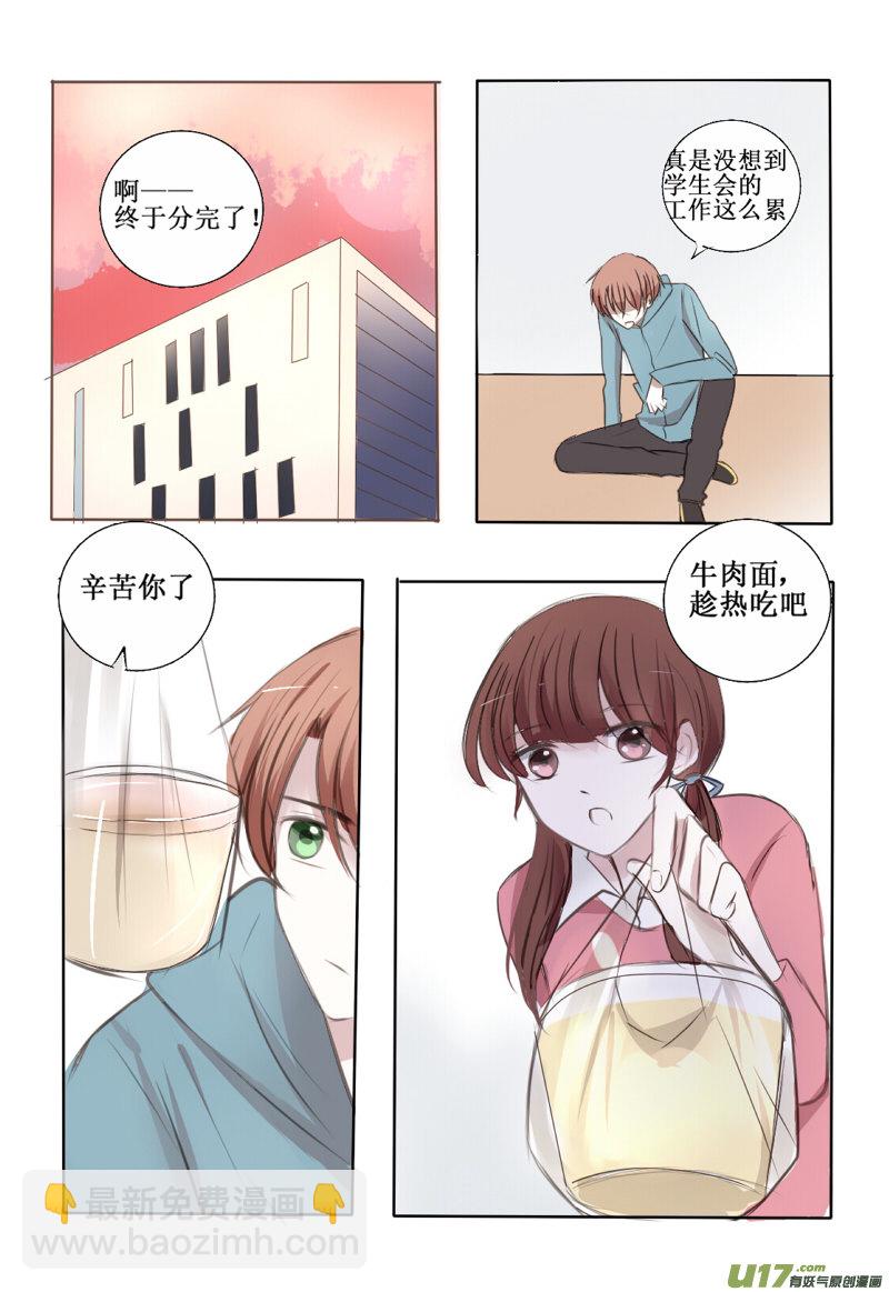 前面的，秀恩爱注意一下3