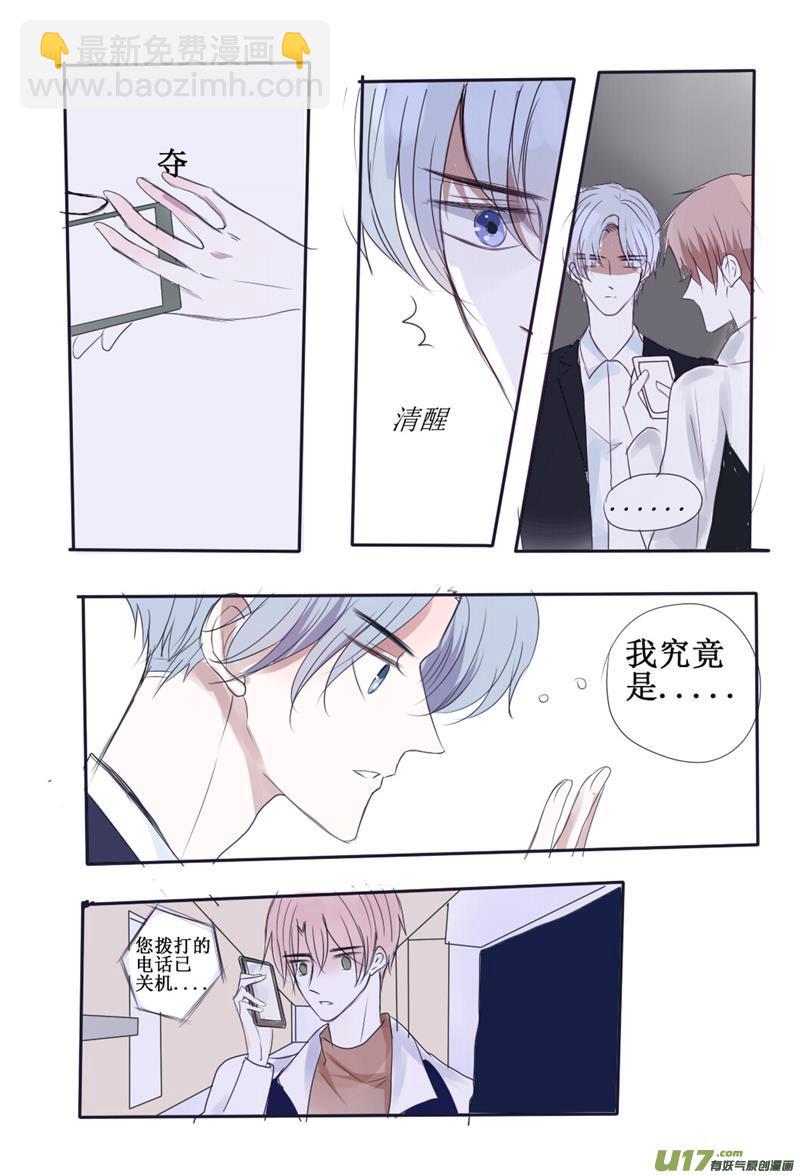 探寻2